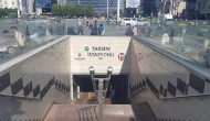 İstanbul'da bazı metro durakları kapatılıyor!