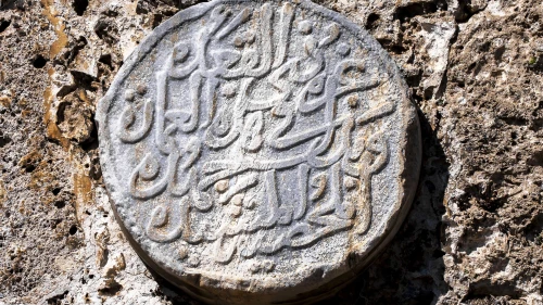 Kaleiçi'nde, Selçuklu'nun kayıp kitabeleri bulundu