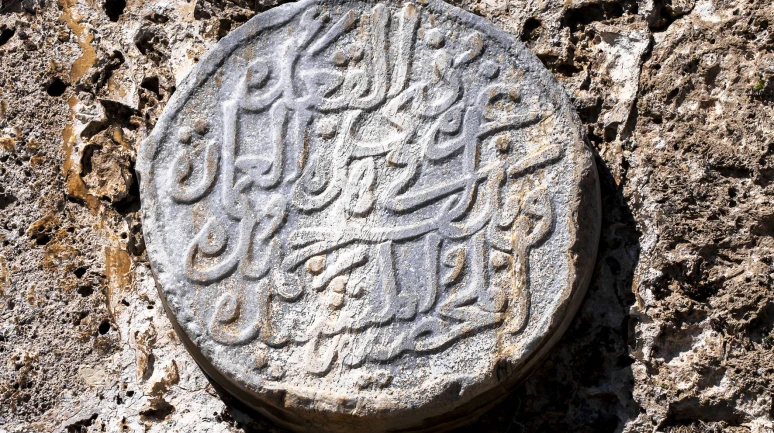 Kaleiçi'nde, Selçuklu'nun kayıp kitabeleri bulundu