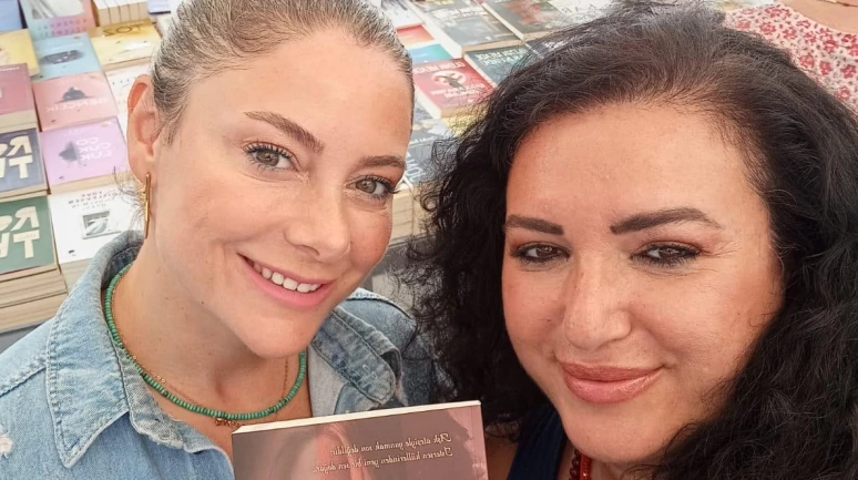 Kitap olay ufkunun anahtarıdır